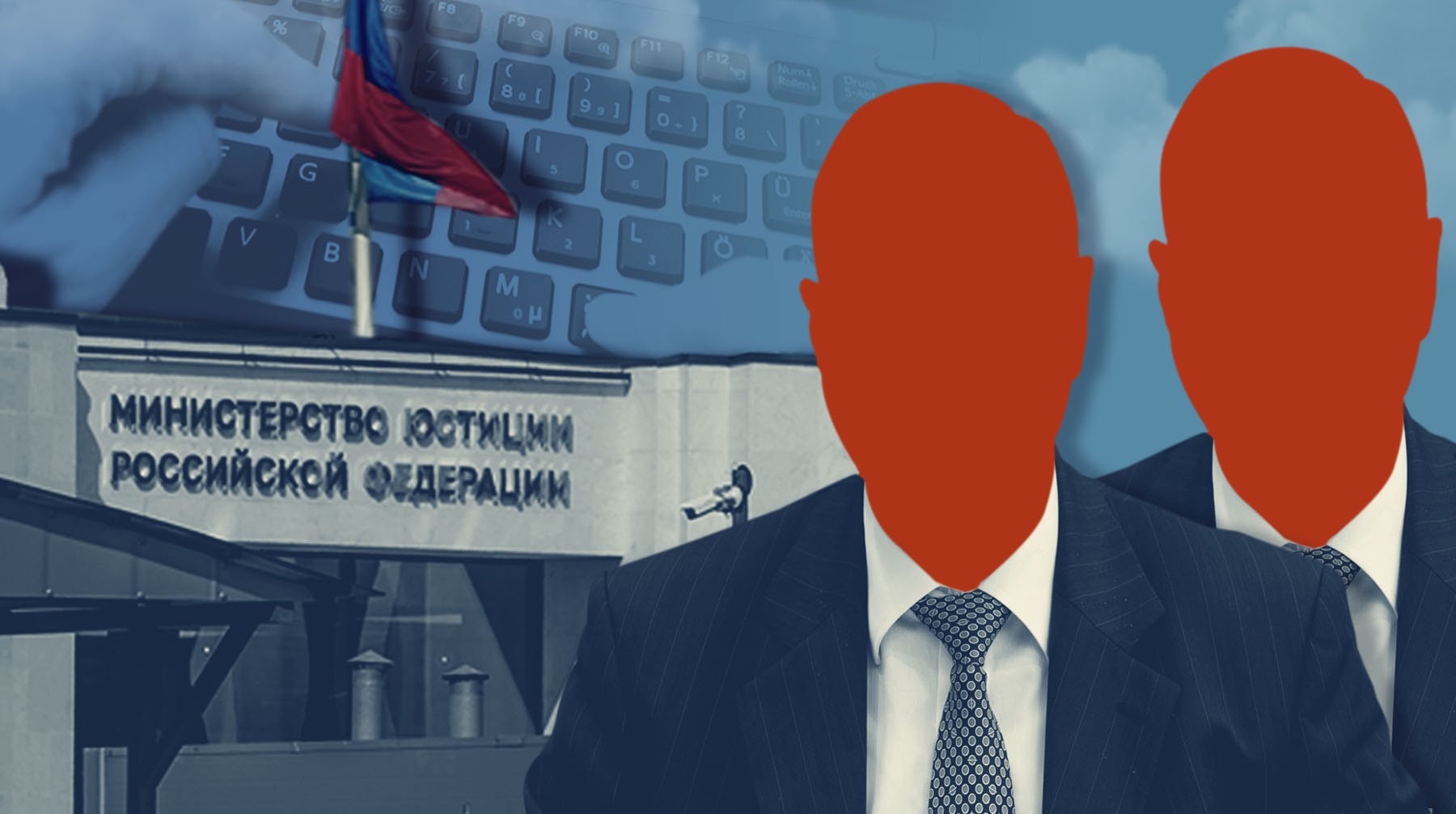 Dailystorm - В Госдуме неоднозначно восприняли новость о публикации персональных данных иноагентов