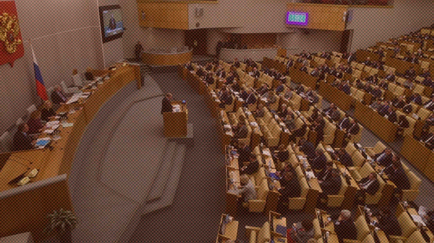 Dailystorm - Госдума приняла в третьем чтении пакет законов о запрете пропаганды ЛГБТ