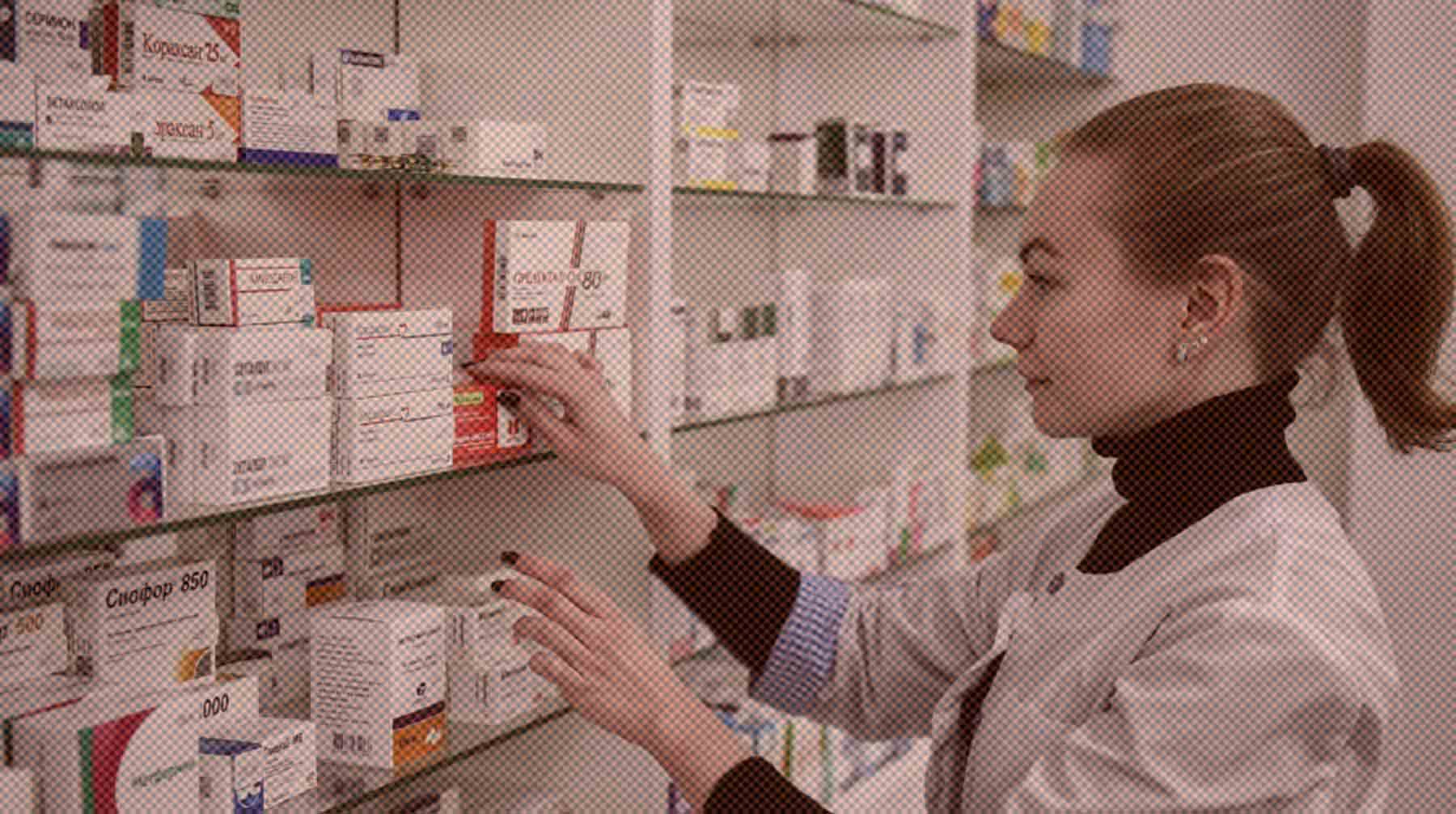 Dailystorm - Россиян предупредили о задержках с доставкой ряда лекарств в аптеки