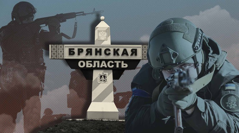 События в Брянской области. Что известно об атаке диверсантов с Украины на села Любечане и Сушаны — Daily Storm