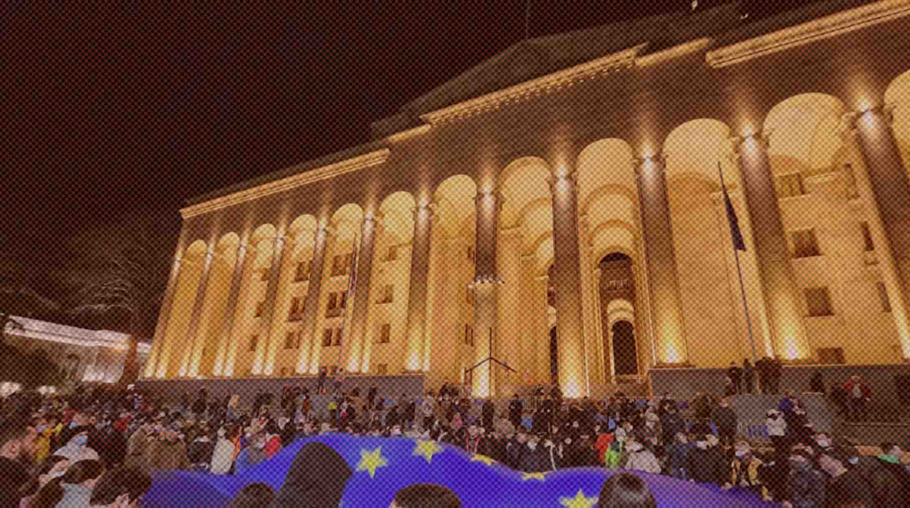 Вторую версию документа, американскую, отозвали из законодательного органа Участники акции протеста у здания парламента Грузии в центре Тбилиси