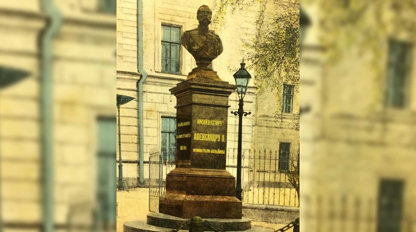 Памятник императору Александру II