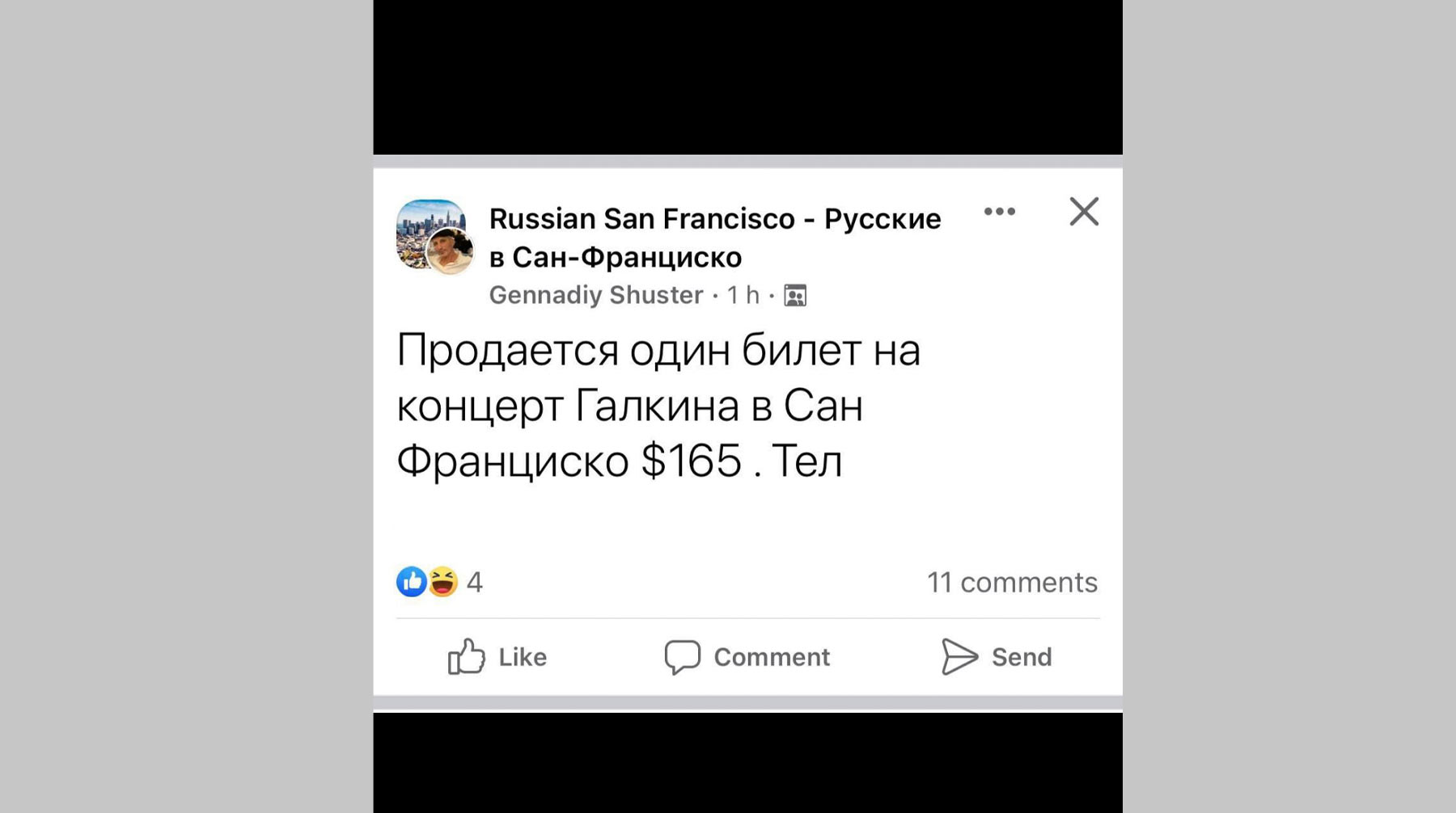 Цвет нации в изгнании». Иноагент Максим Галкин «отправил» Киркорова «в  прозрачных колготках» на фронт