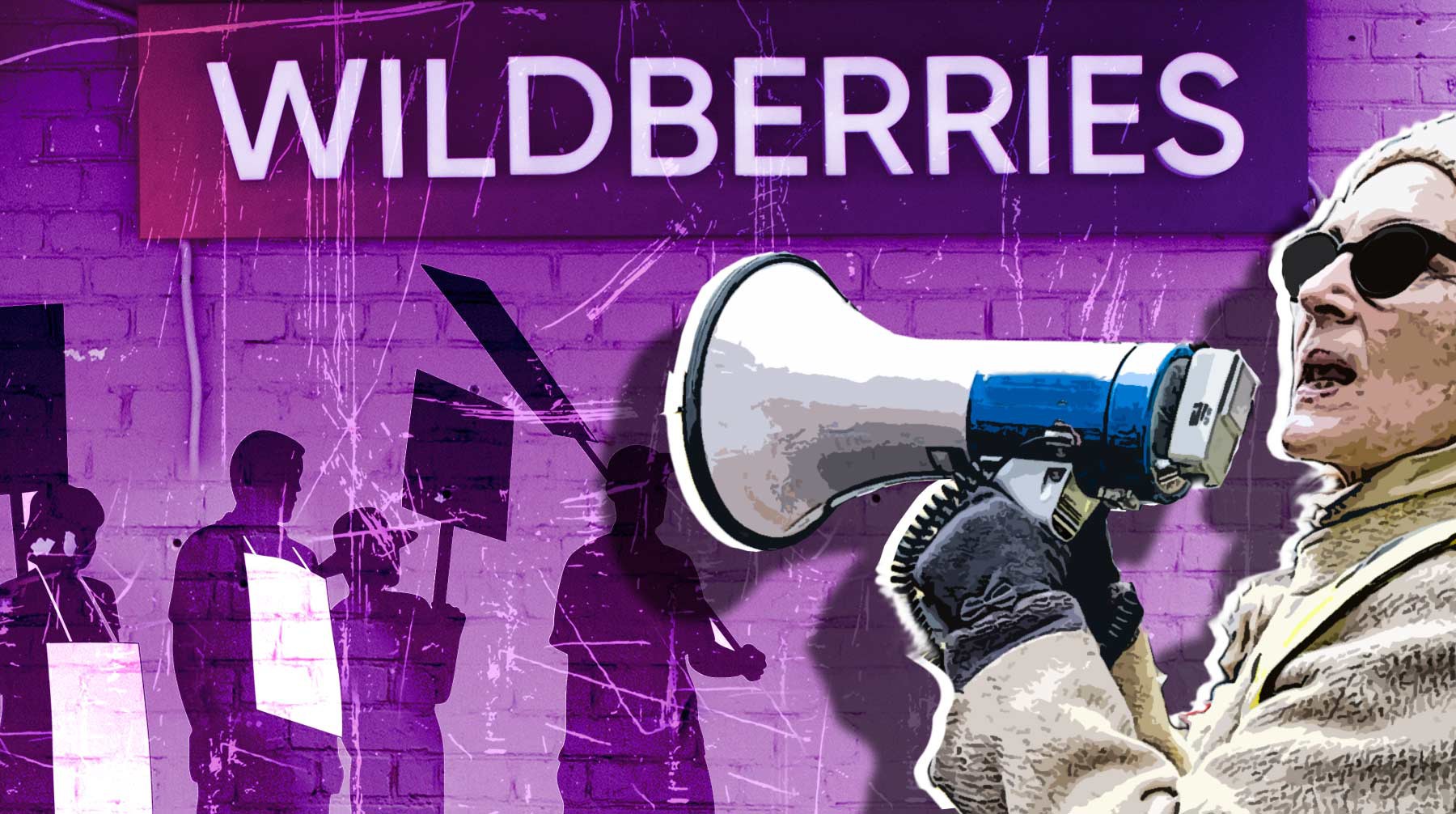 Dailystorm - Протест против Wildberries раскололся?