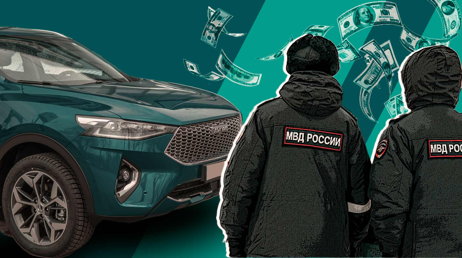 МВД России потратит на китайские автомобили HAVAL более 300 миллионов рублей