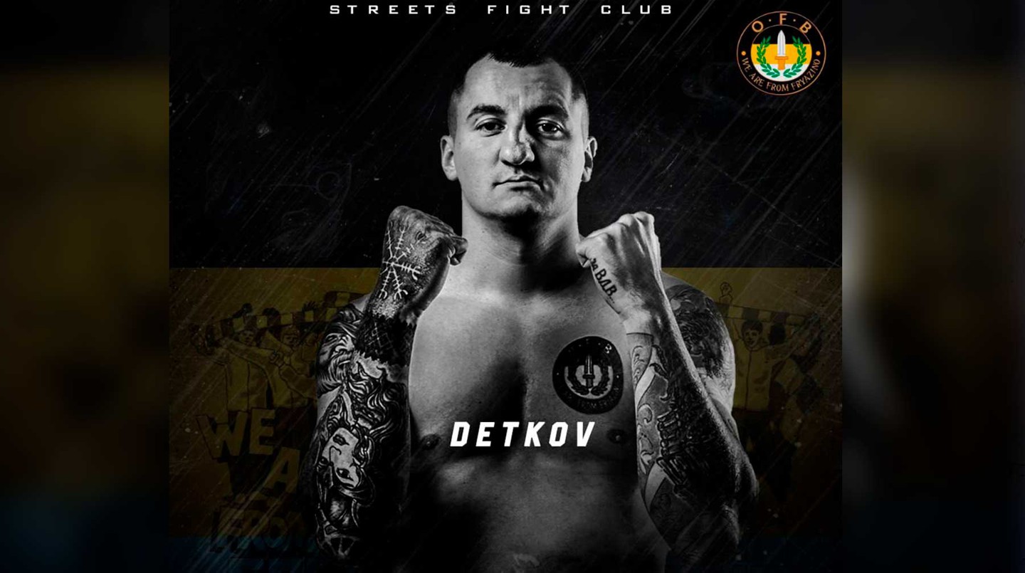 Никита Детков