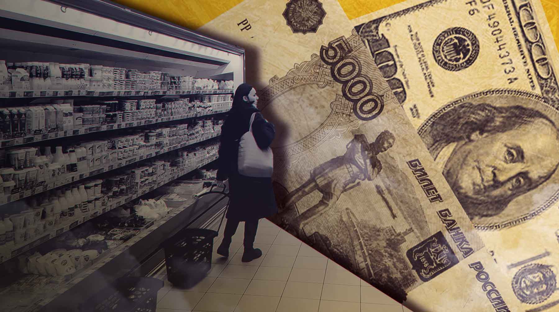 Dailystorm - Почему растет курс доллара и как это повлияет на цены в магазинах? Экономисты ответили на главные вопросы об ослаблении рубля