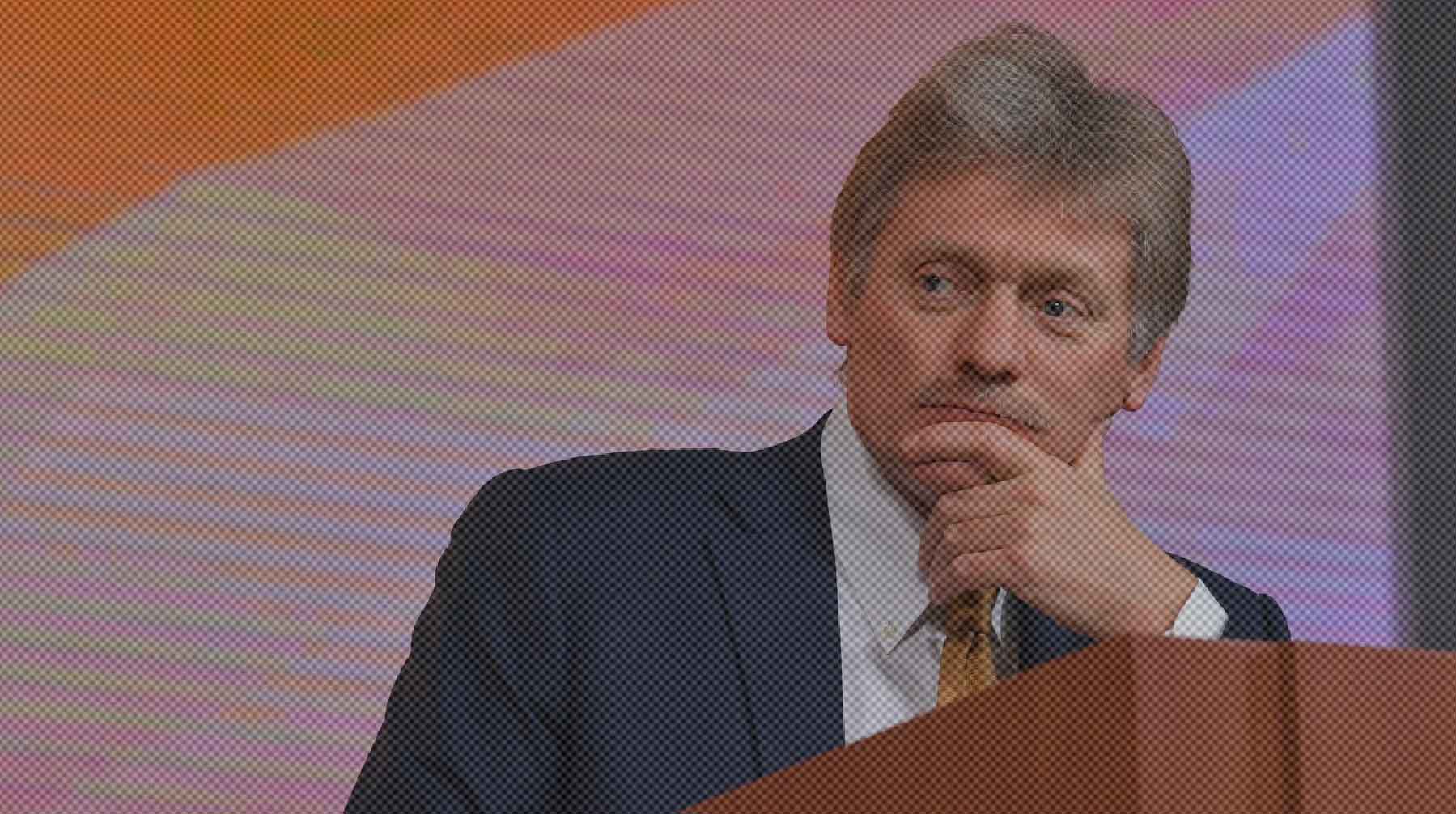 Россию обманывали во время переговоров, убежден он Пресс-секретарь президента России Дмитрий Песков