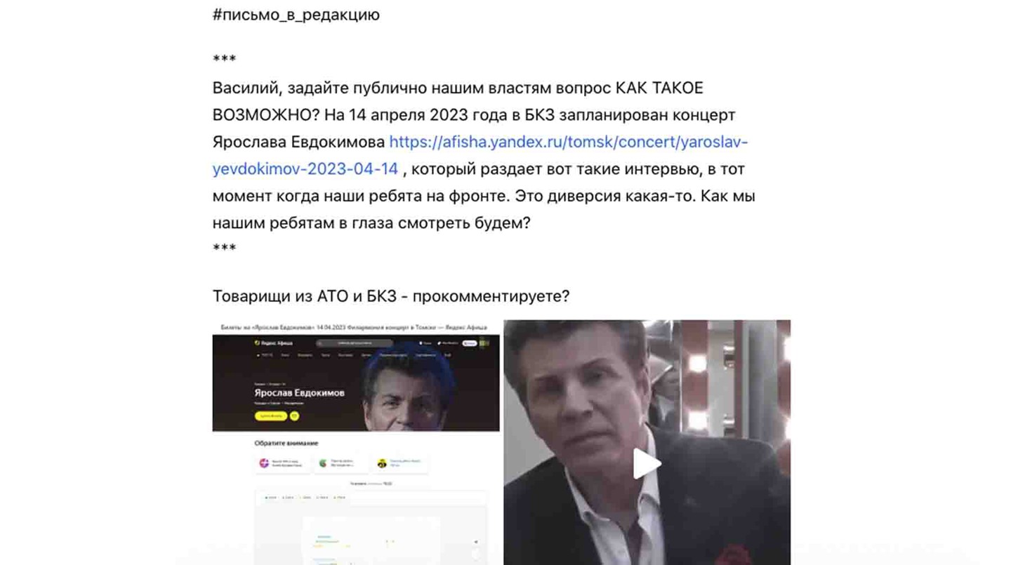 Скриншот: Daily Storm