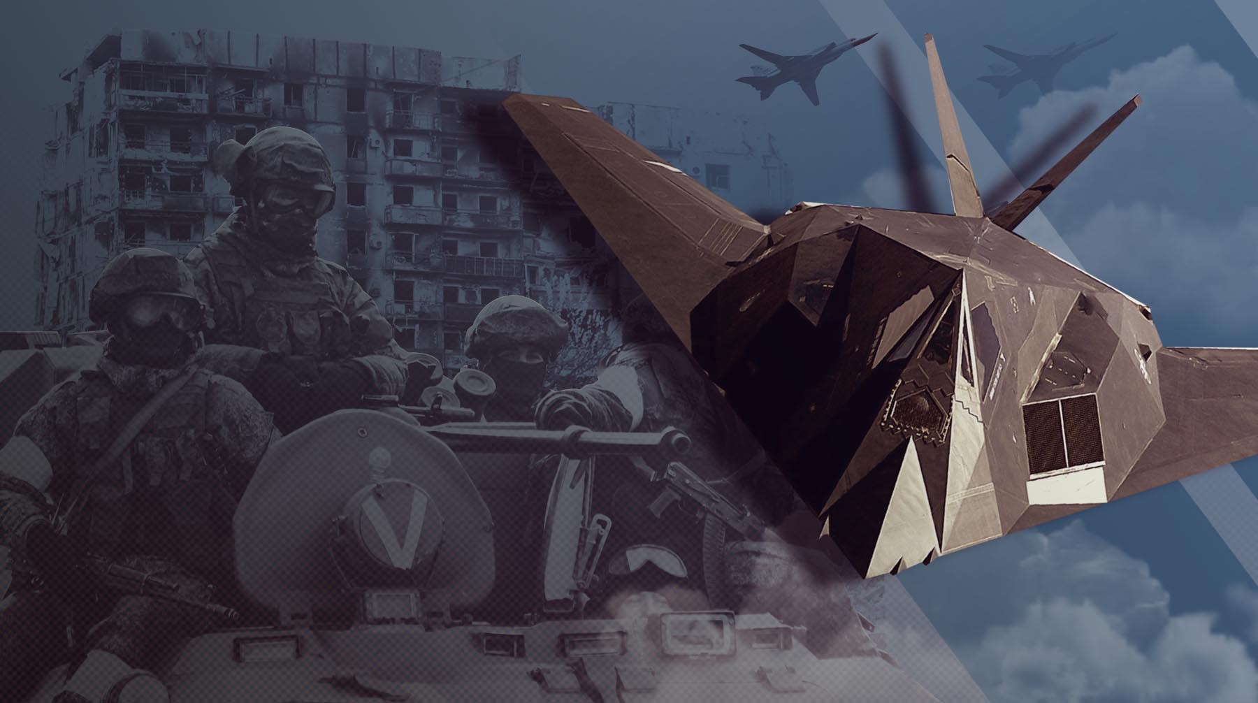 Dailystorm - Будут ли знаменитые F-117 переданы ВСУ? Специалисты предположили, какие самолеты НАТО может поставить Украине