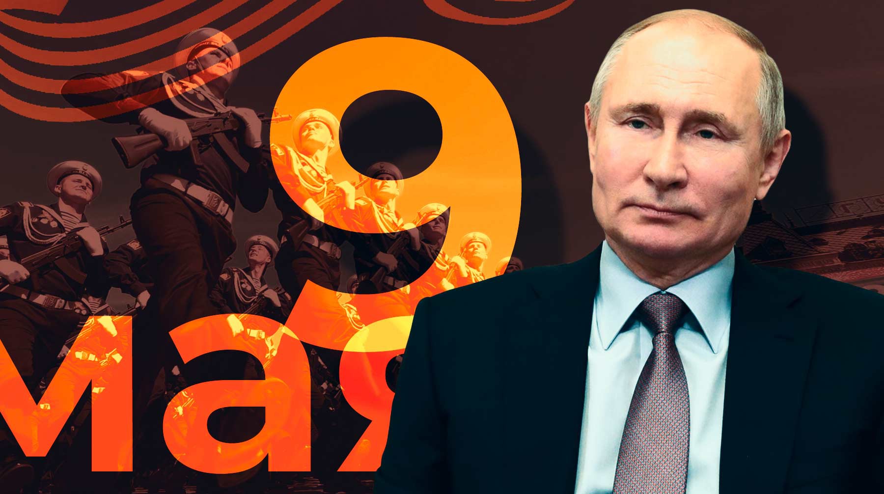 Dailystorm - Путин: Против нашей Родины развязана настоящая война