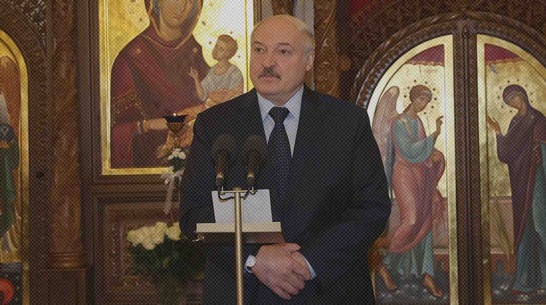 Профессор Духовной академии напомнил, что Иисус Христос не занимался политикой и не был революционером Александр Лукашенко