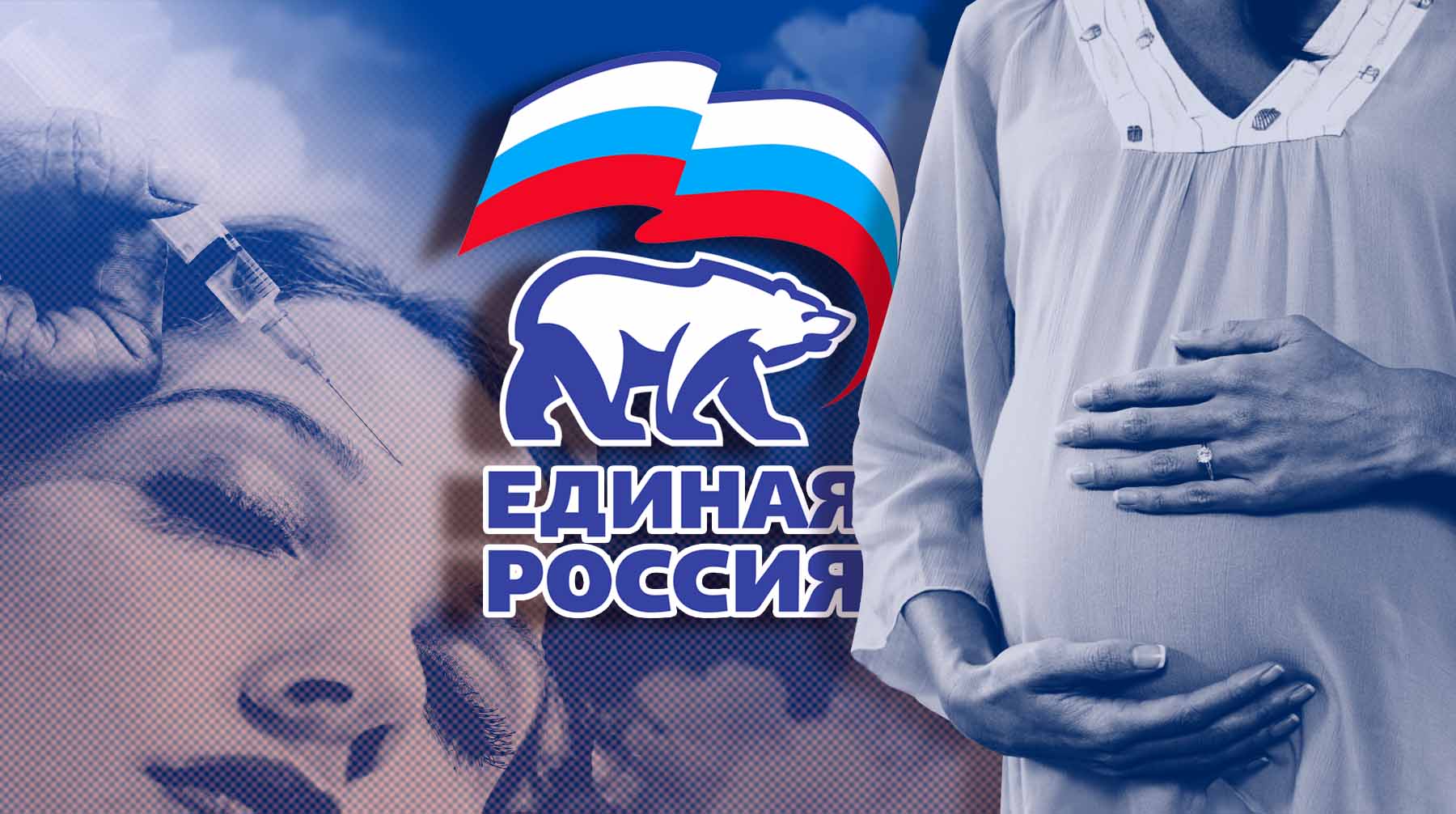 Проект планируют запустить во всех регионах России Коллаж: Daily Storm