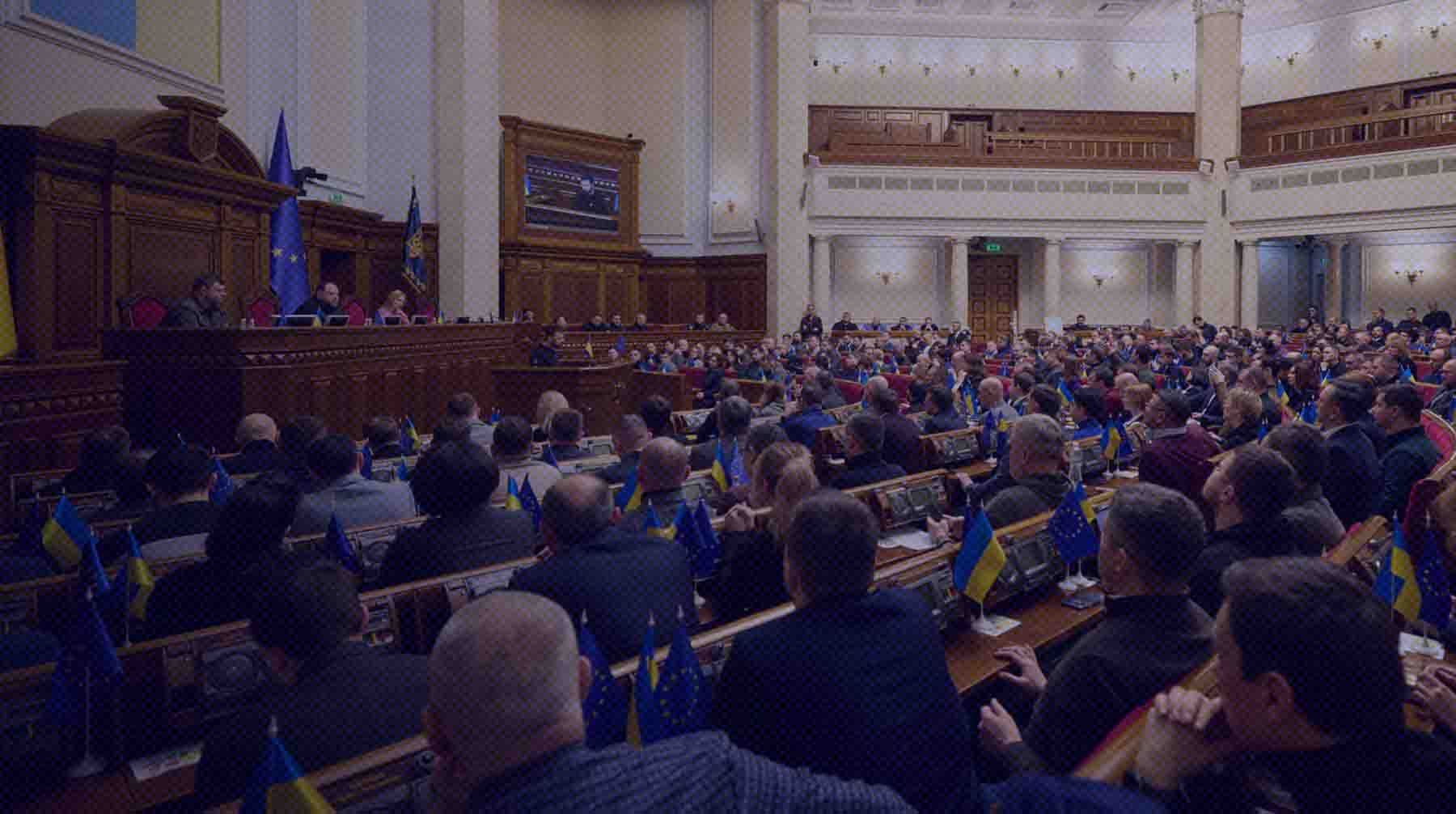 Принятие этого документа поддержали 317 депутатов при 226 минимально необходимых голосах Верховная рада Украины