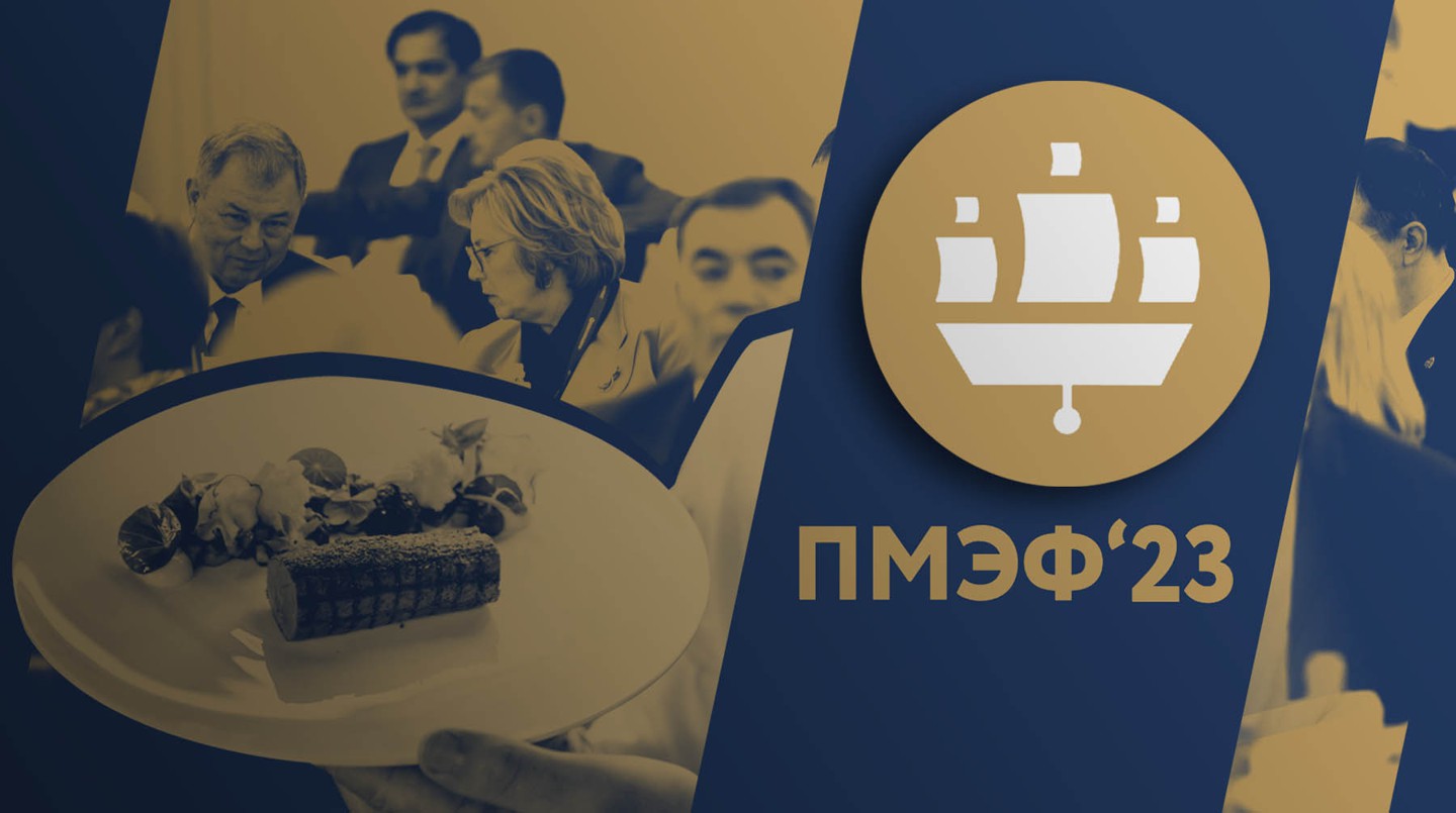 В меню форума представлены в том числе иностранные напитки: итальянские и французские вина, минеральная вода Perrier Коллаж: Daily Storm