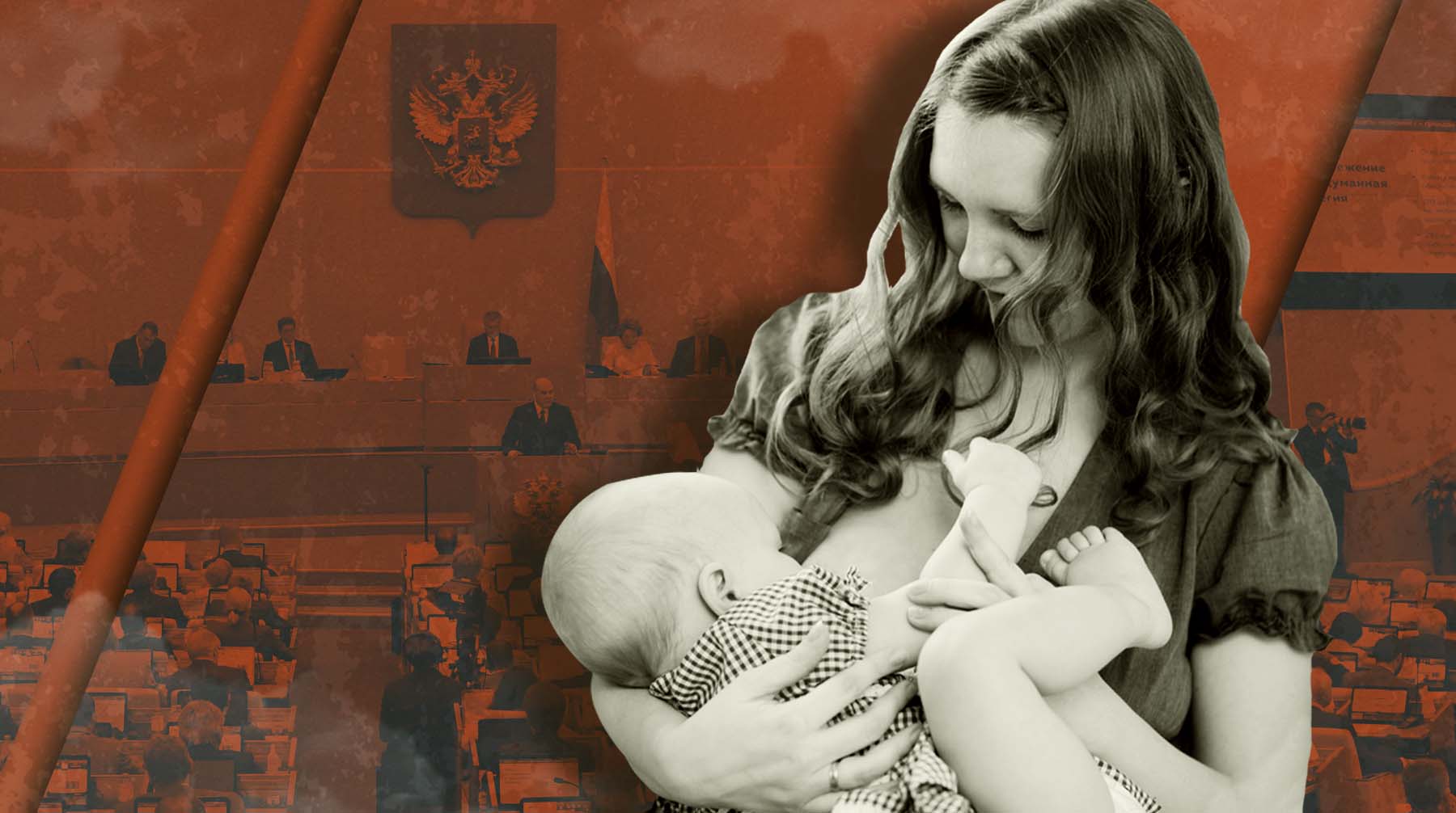 Елизавета Мока считает, что несмотря на хорошую господдержку, большинство россиян безграмотны в вопросах материнства Коллаж: Daily Storm