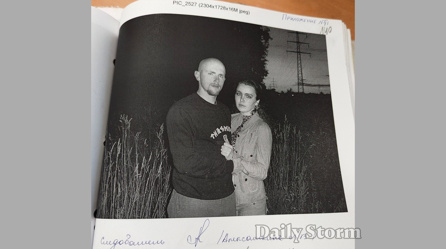 Алексей Левкин и Екатерина Стефановская в 2006 году