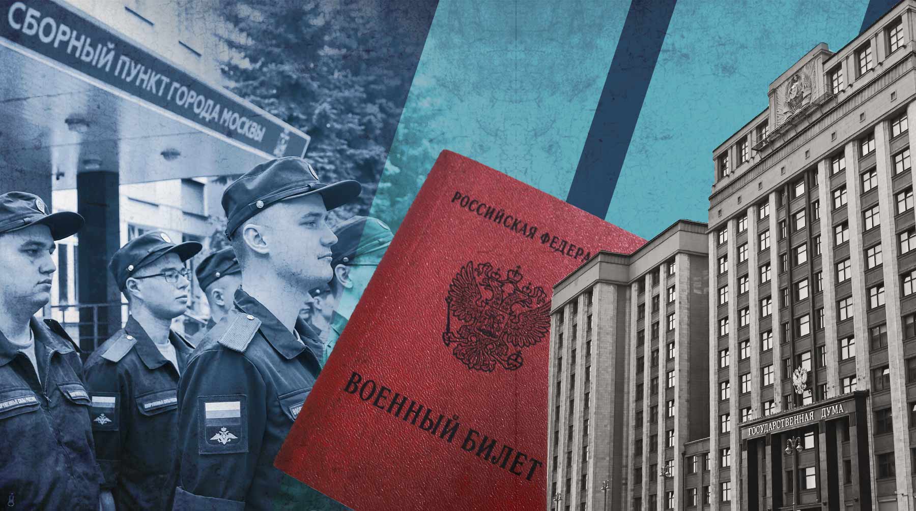 Штрафы дисциплинируют россиян в период СВО: в Госдуме назвали причину ужесточения наказания за неявку в военкомат