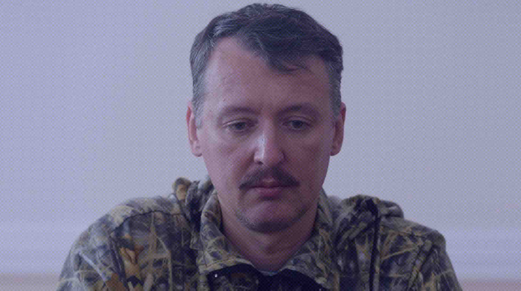Ветеран боев под Славянском 2014 года заявил, что сажать Стрелкова нерационально, поскольку он может принести пользу