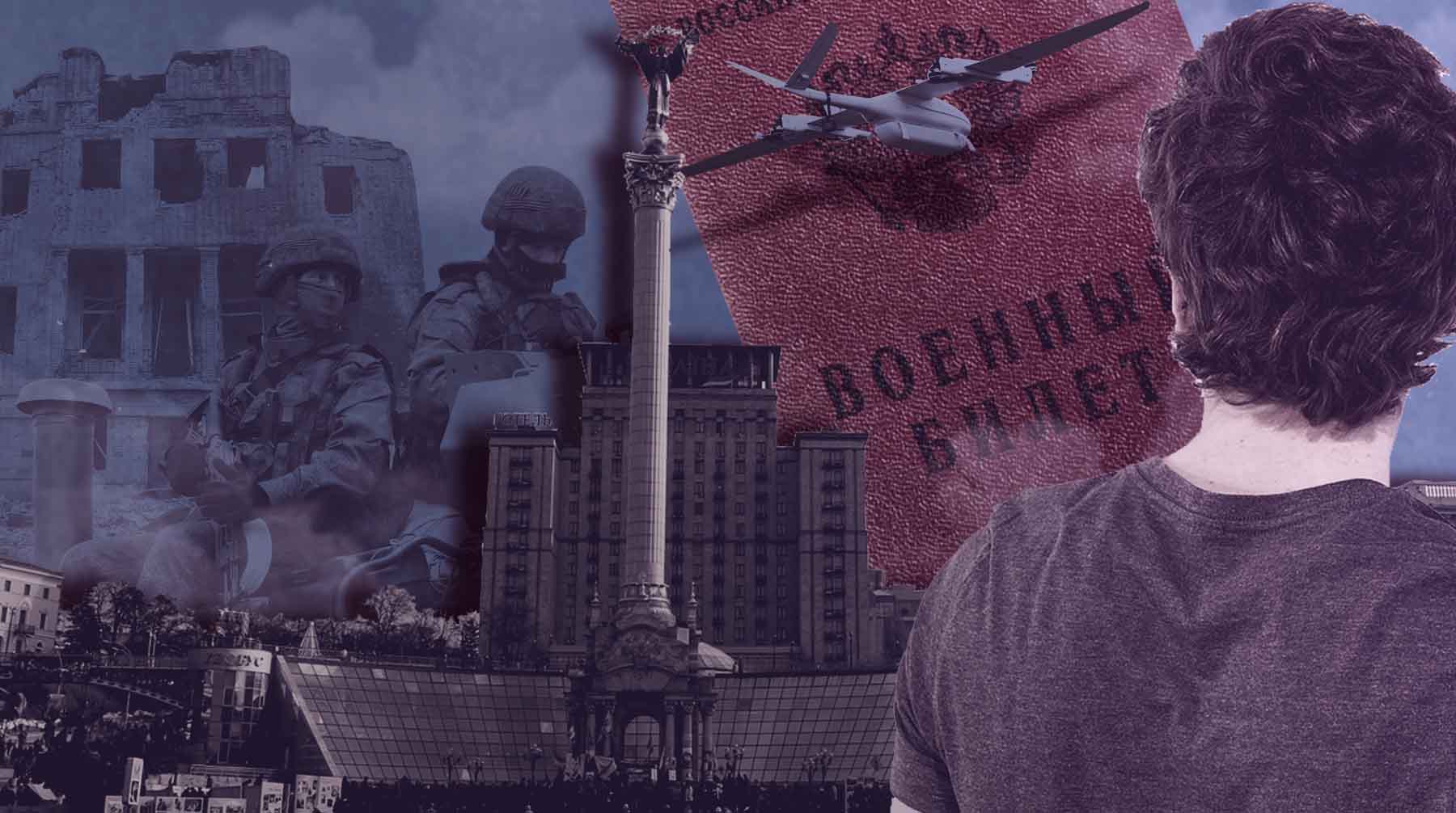 Можно ли откосить от армии на Украине, опасно ли говорить на русском и что думают о Зеленском киевляне — в материале Daily Storm Коллаж: Daily Storm