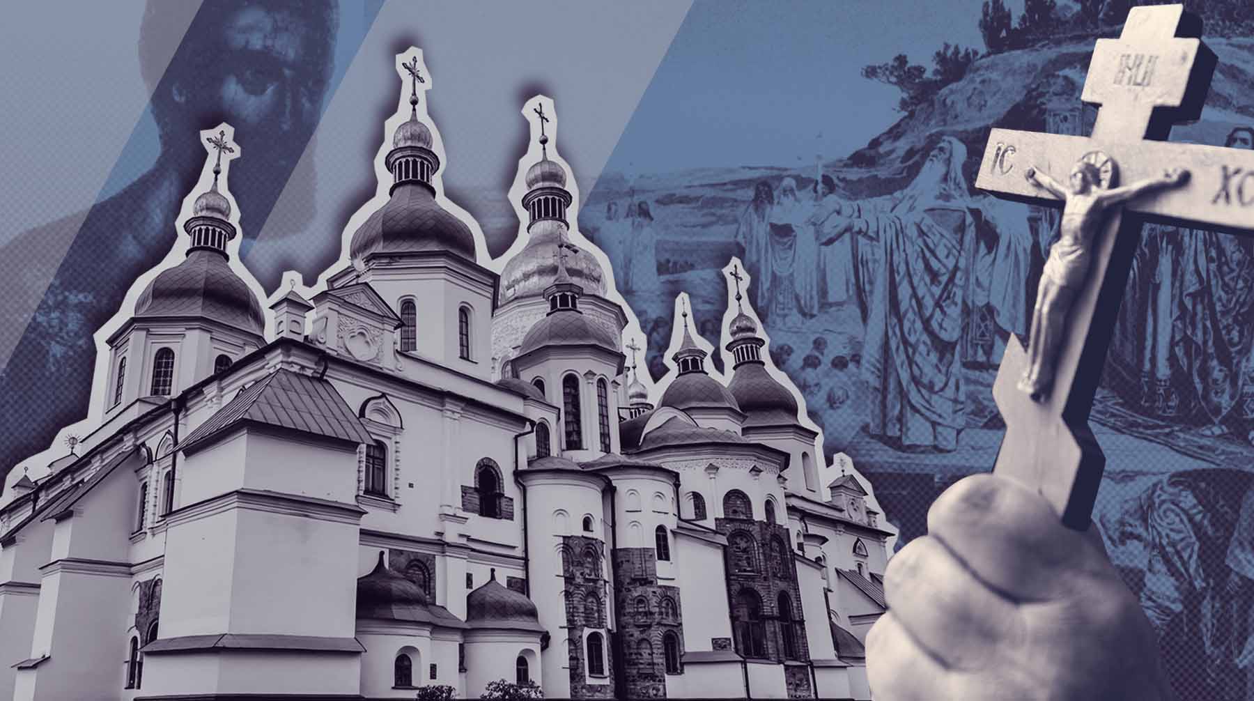 Можно ли считать Киев священным городом для россиян и украинцев? Своим мнением поделились богословы Кураев и Осипов