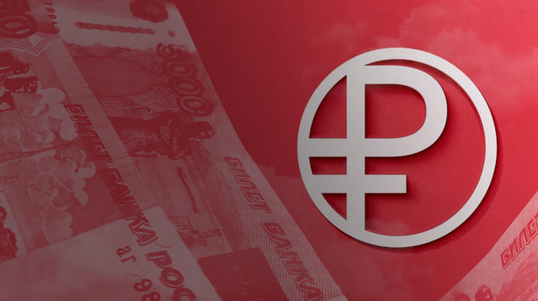 Банк России утвердил логотип цифрового рубля