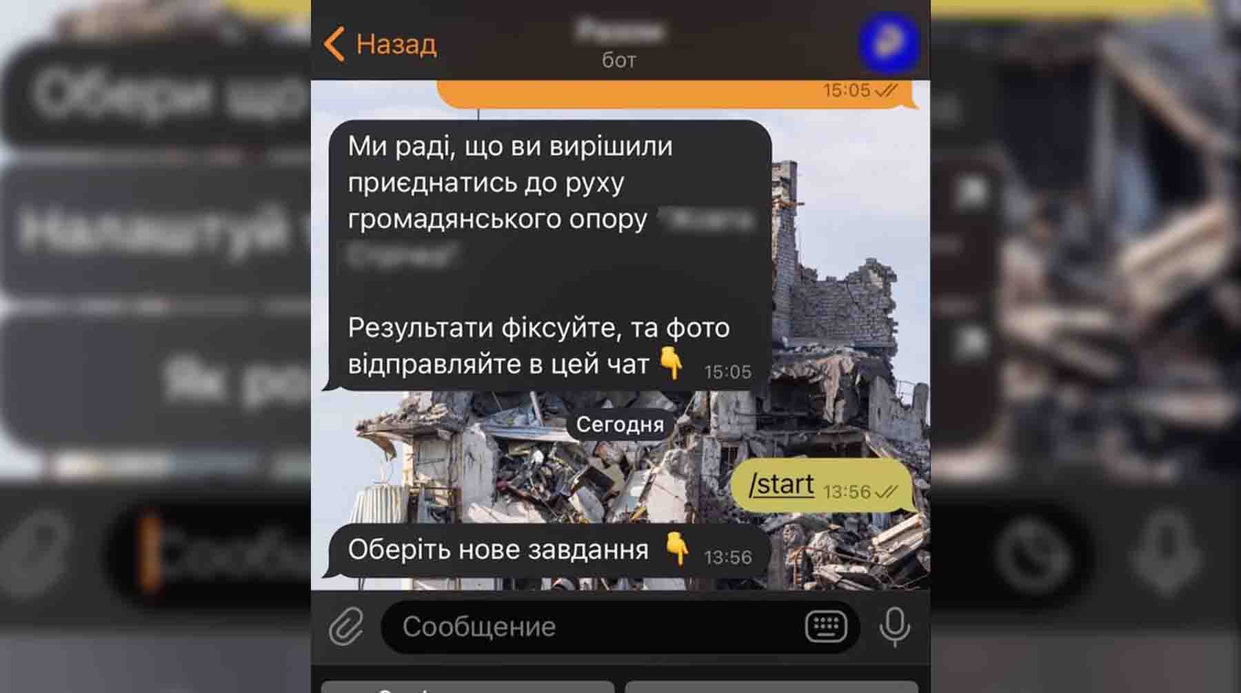 Вакансия «диверсант»: как и для чего украинские Telegram-каналы вербуют  россиян