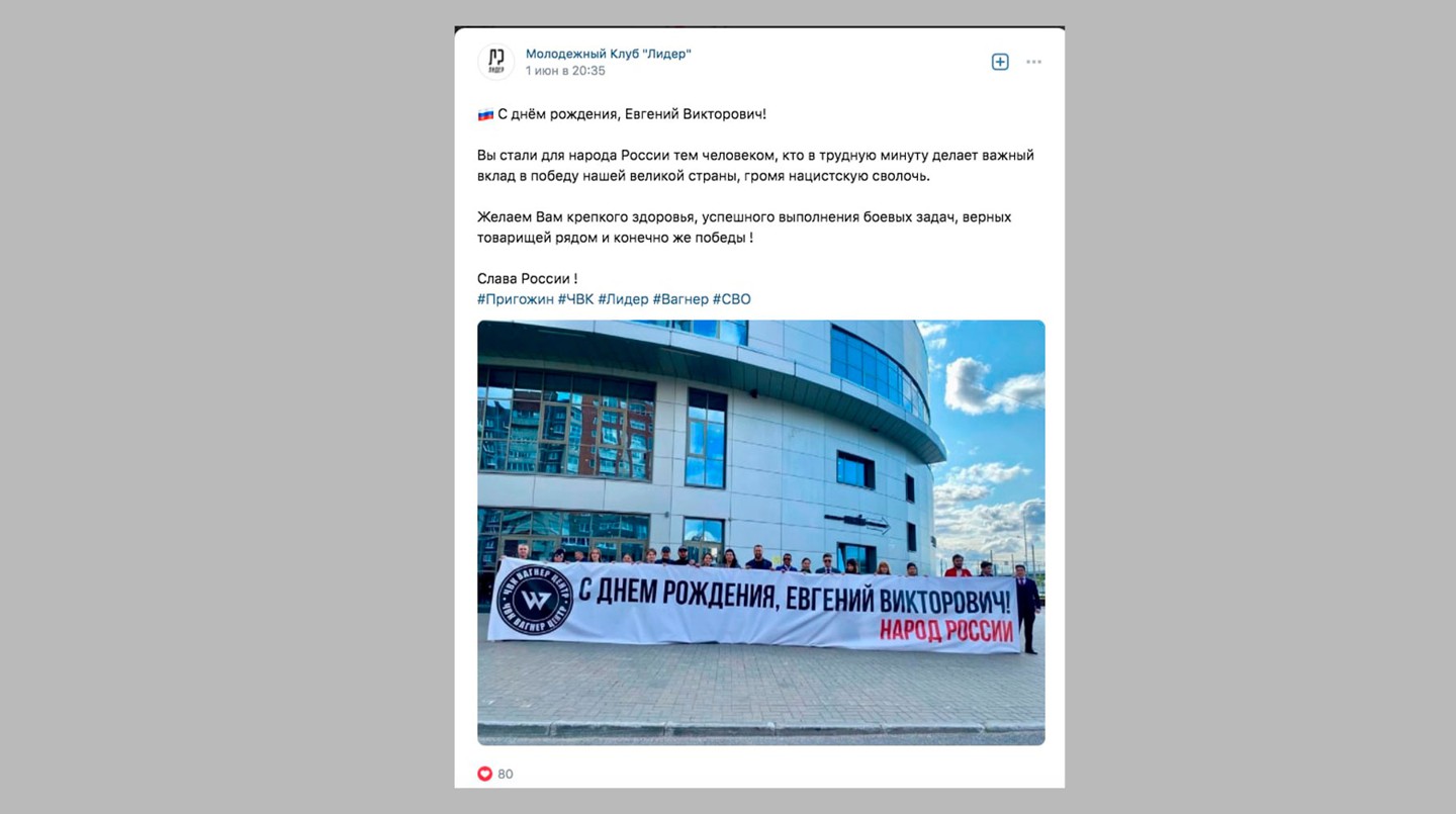 Скриншот: Соцсети