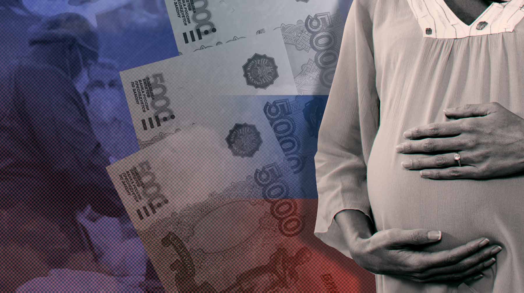 Dailystorm - У женщин нет денег, а мужчины не хотят детей: почему россиянки делают аборты?