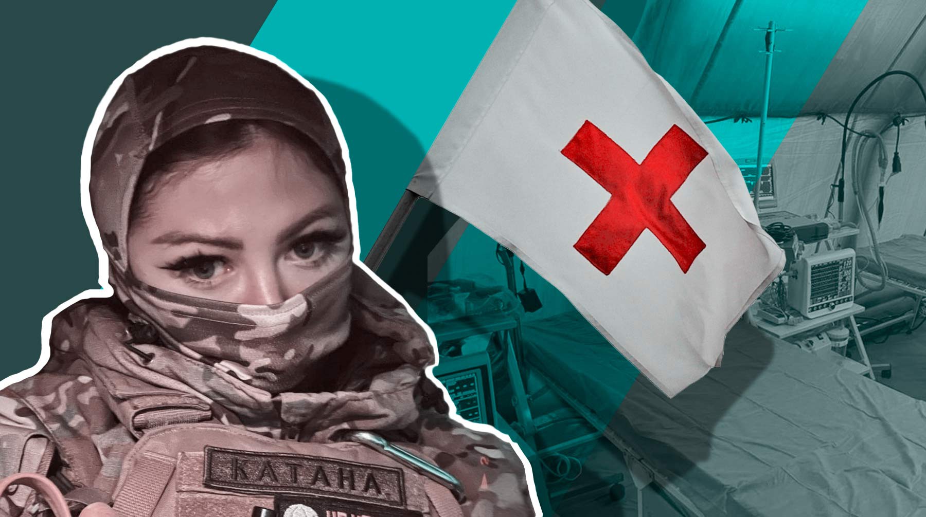 Dailystorm - «Присутствием женщины пахнет!»: история россиянки, отслужившей в Донбассе боевым медиком