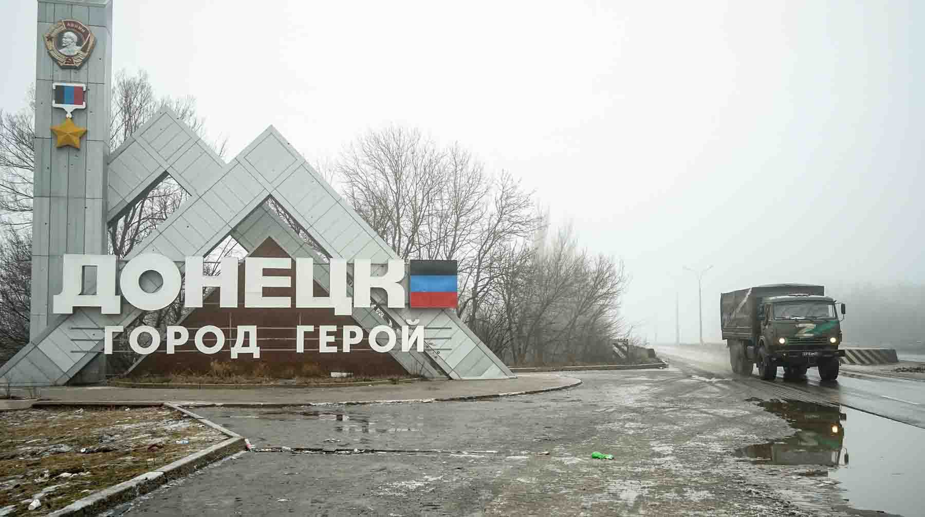 Указатель на въезде в Донецкую Народную Республику