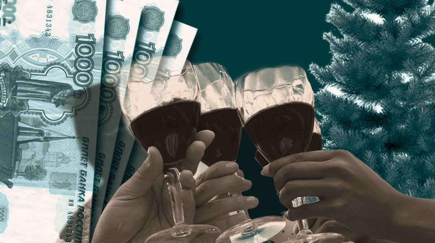 При этом в Центре исследований федерального и регионального рынков алкоголя считают, что пить россияне меньше не станут Коллаж: Daily Storm