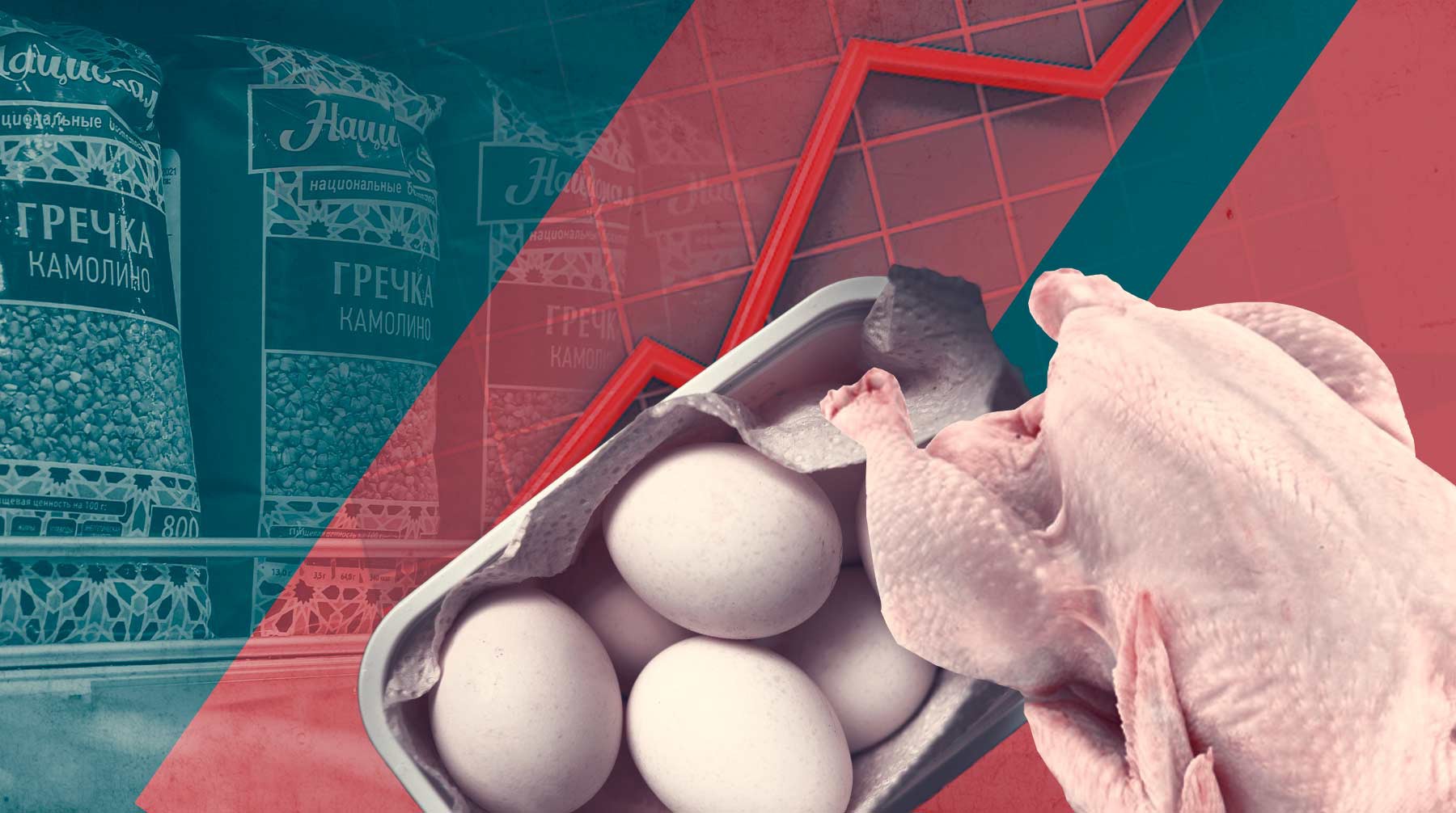 Dailystorm - Не яйцами едиными сыты. Как изменилась стоимость продуктовой корзины в 2023 году