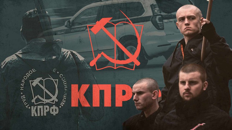 «За то, что ты коммунист, мы будем тебя резать и убивать». В Рыбинске банда неонацистов избила члена КПРФ — Daily Storm