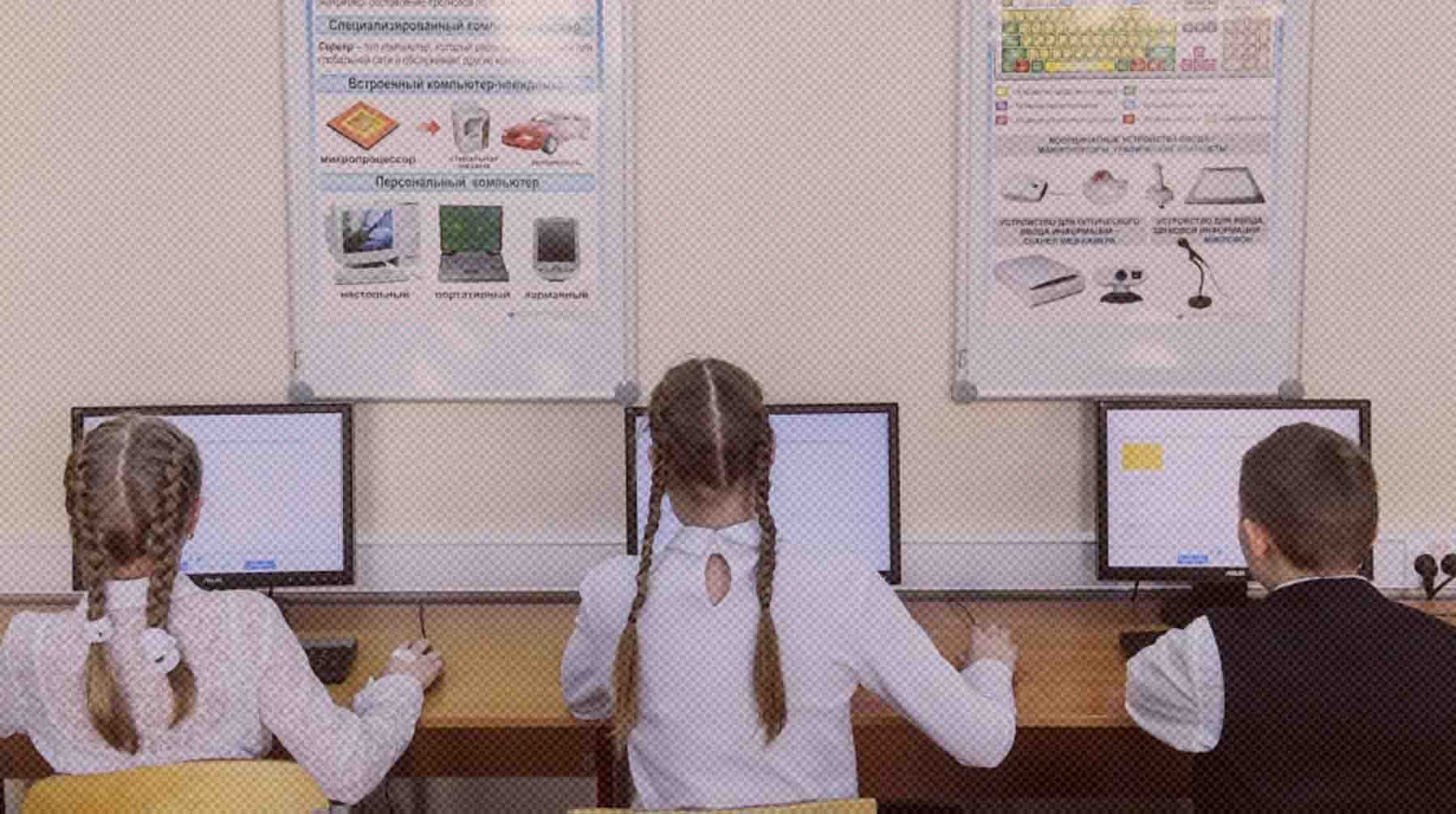 Dailystorm - Российских школьников могут учить, как не попасться на уловки провокаторов с Украины