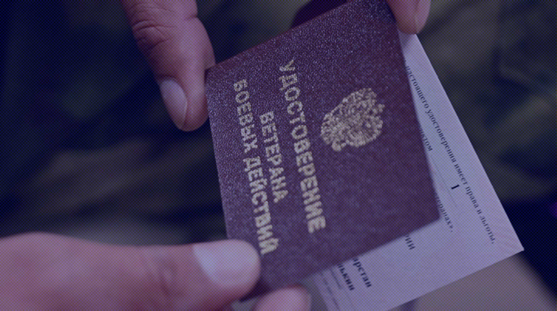 Согласно закону о ветеранах боевых действий, у журналистов, работающих в зоне проведения спецоперации, уже есть право на льготы Фото: РИА Новости / Максим Богодвид