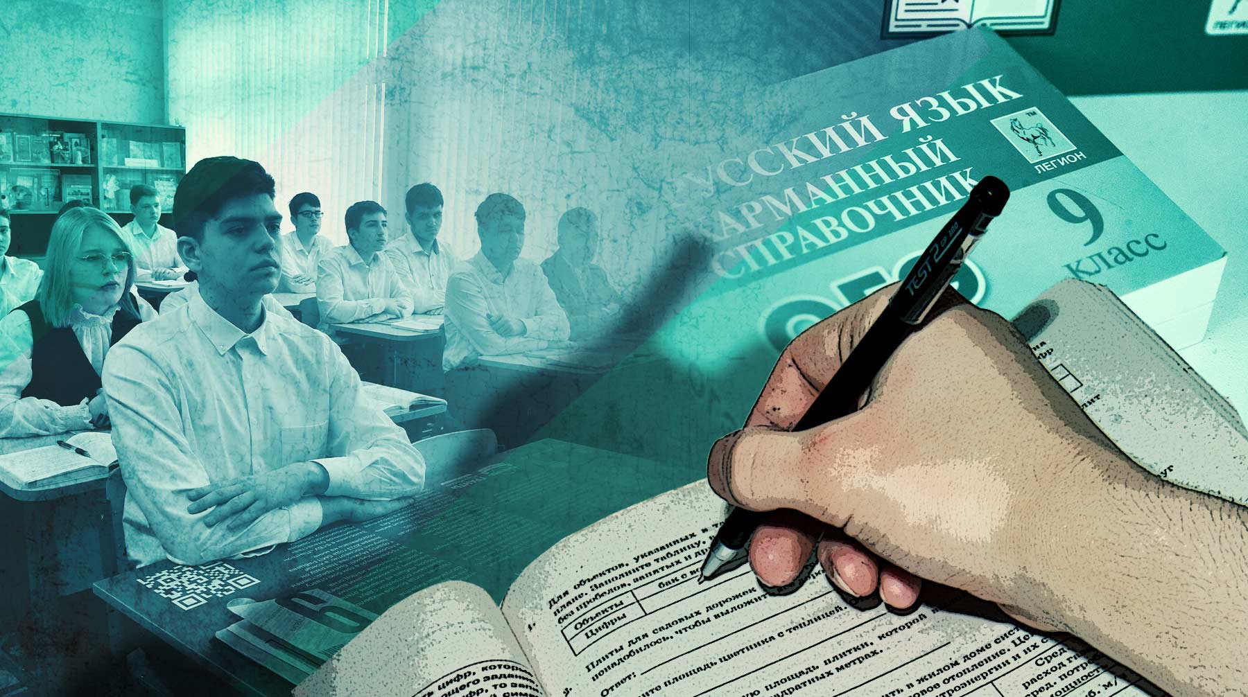 Детский омбудсмен в Вологодской области: У школьника, совершившего суицид после провала ОГЭ, была возможность пересдать экзамен в резервные дни