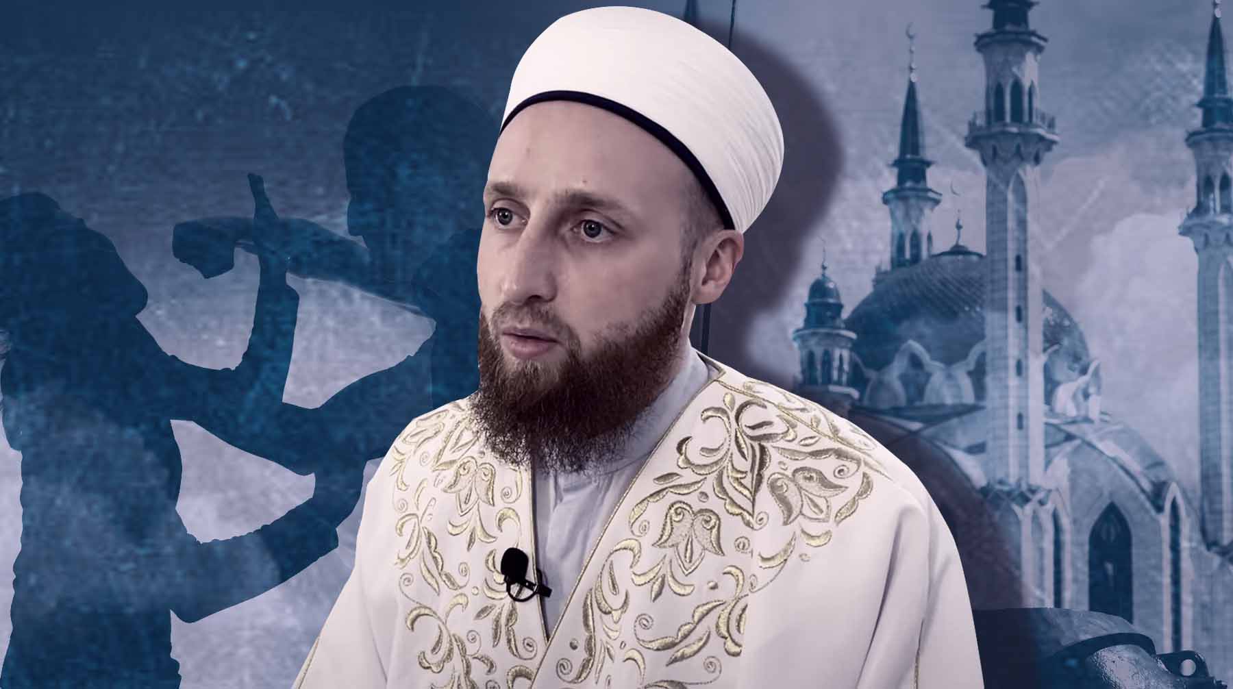В муфтияте Татарстана призвали не вырывать из контекста слова имама Тимура Камаева о «побивании» жен
