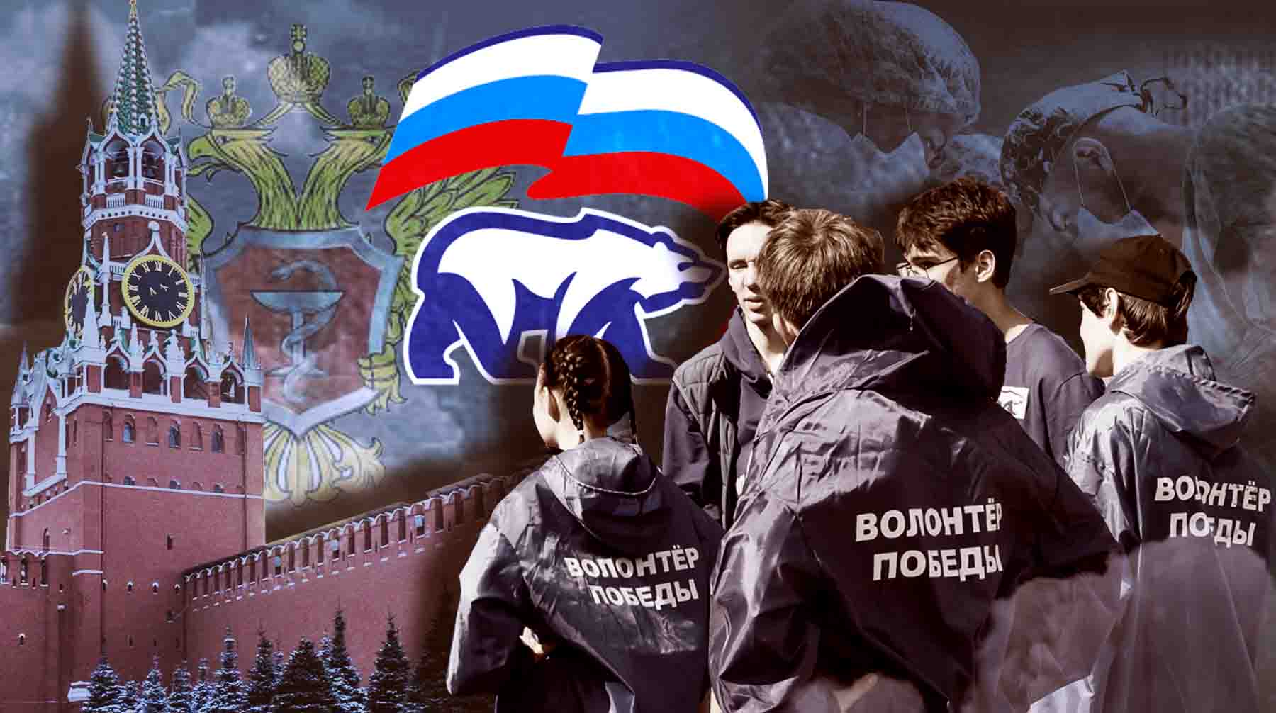 В документ вошли инициативы по здравоохранению, социальным вопросам и благоустройству, а также проекты поддержки бойцов СВО Коллаж: Daily Storm