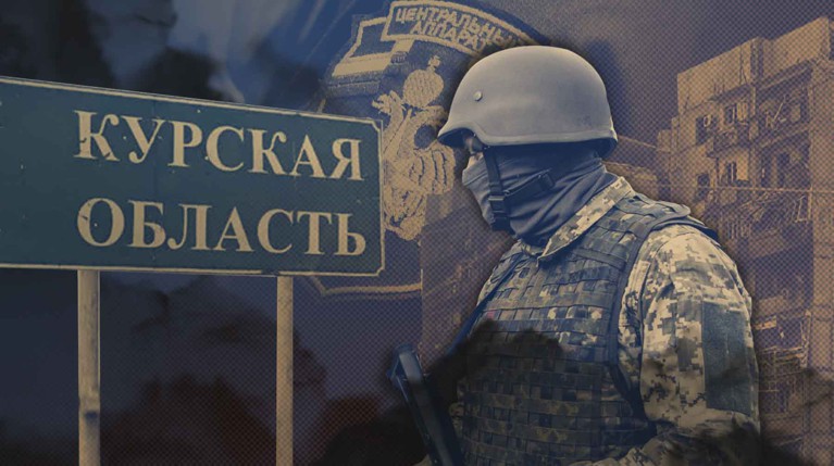 В Курской области ввели режим ЧС федерального характера — Daily Storm