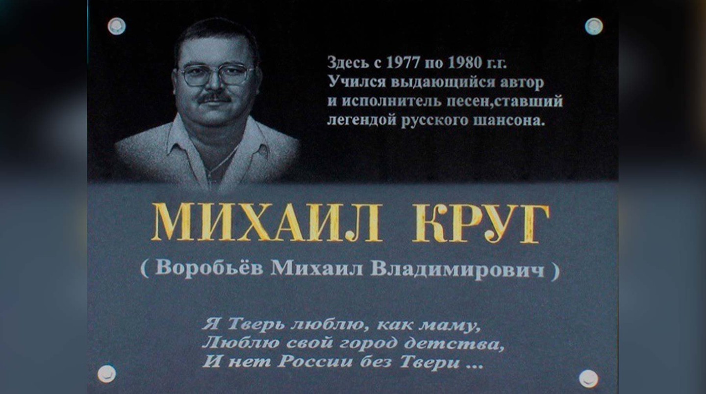 Фото: Википедия