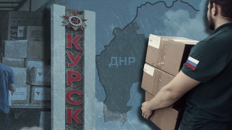Произошло это после атаки ВСУ на приграничье Коллаж: Daily Storm