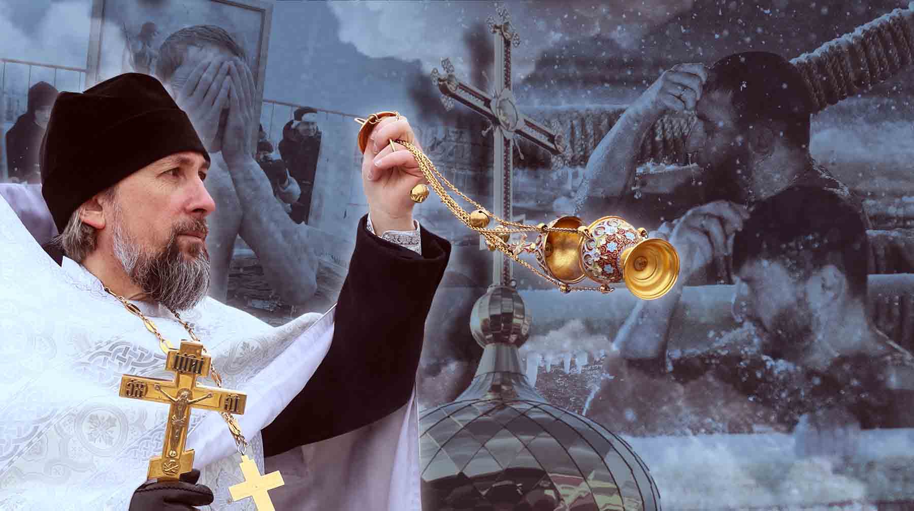 Dailystorm - Священники с Украины приобщили народ Чукотки к крещенским купаниям. Как отмечают праздник в одном из самых северных регионов России