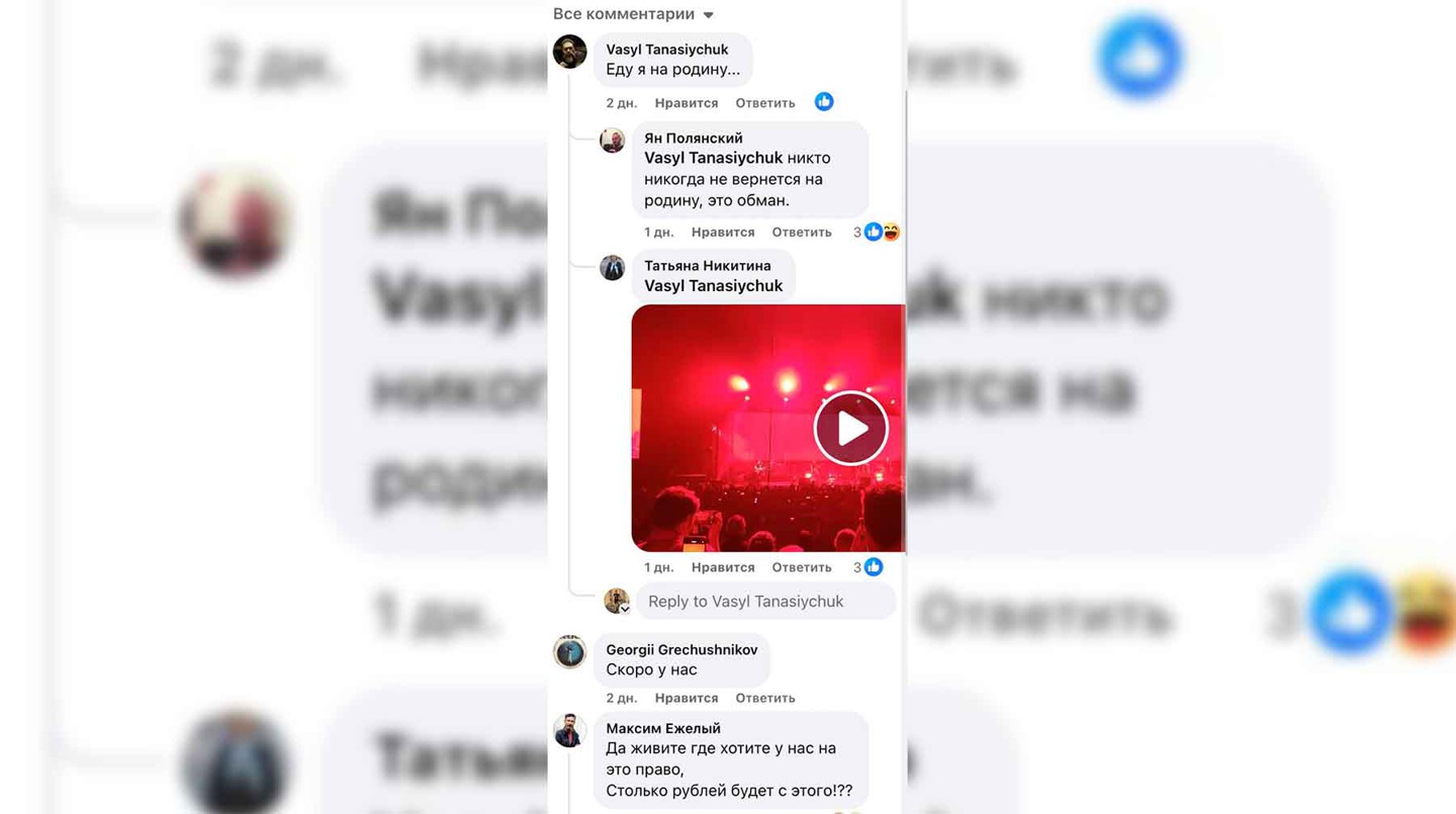 Скриншот: Соцсети