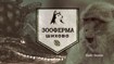 Электричества нет — помощь не идет: в Подмосковье замерзают экзотические животные