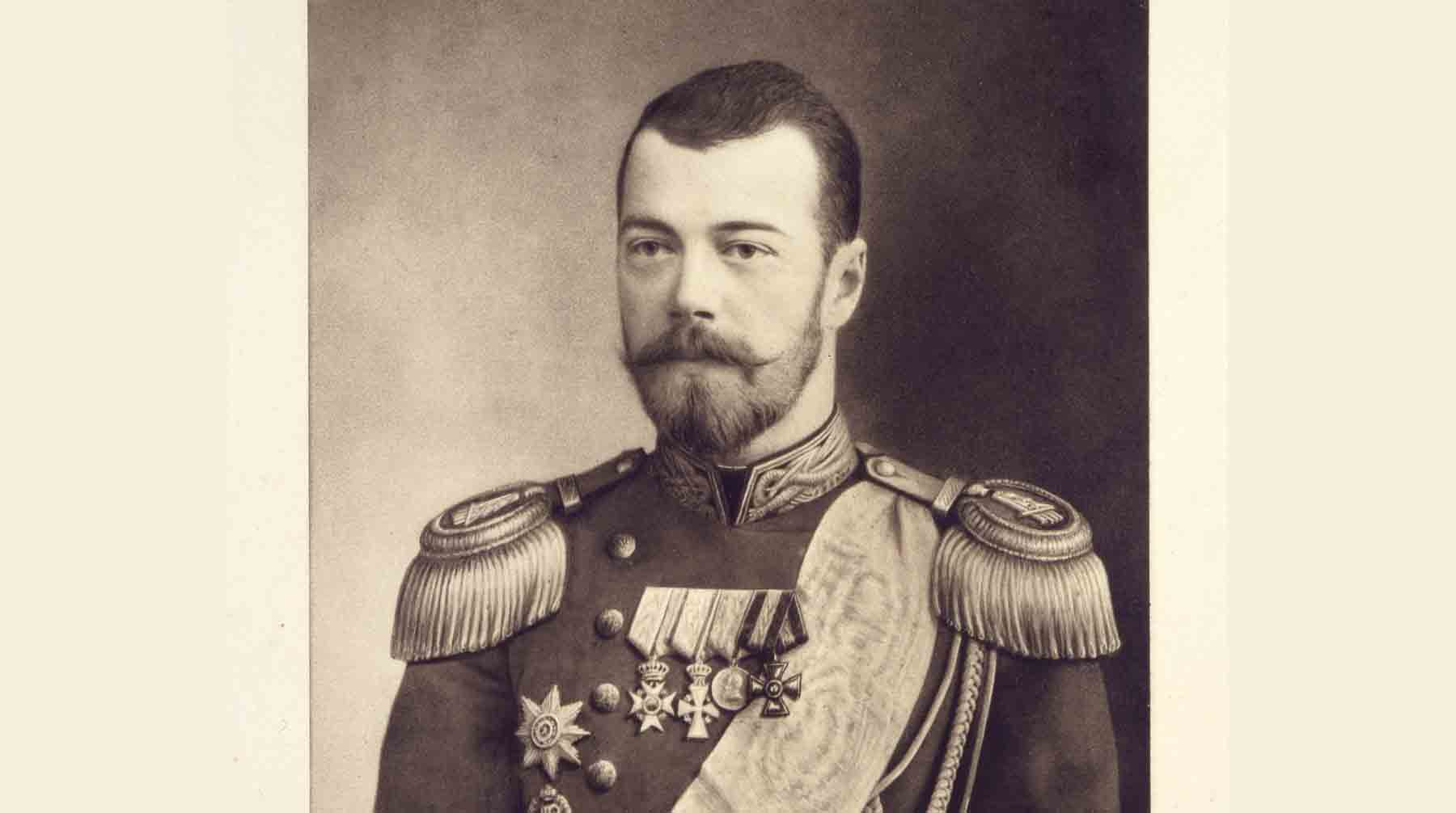 Николай II