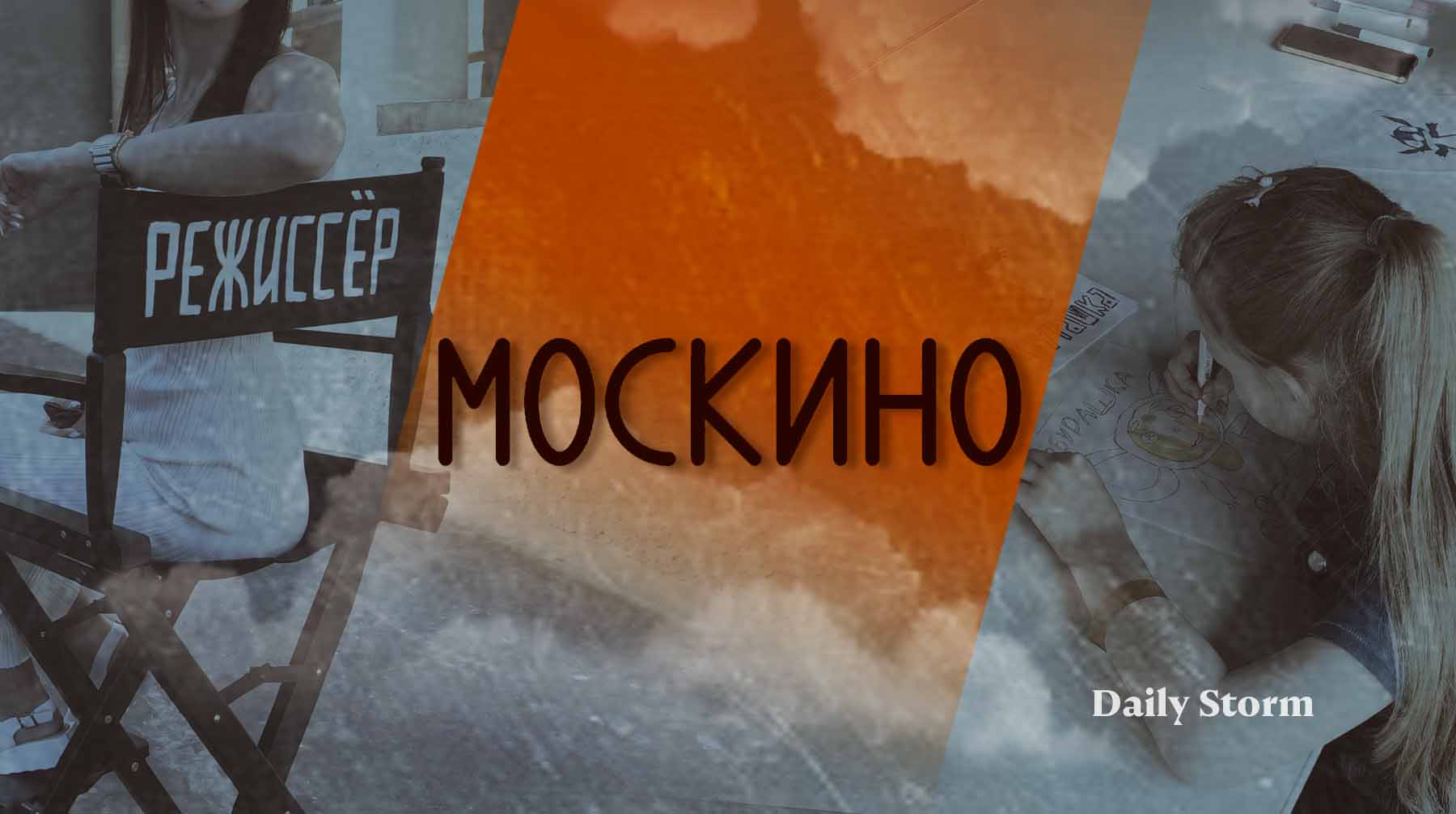 Пока герои «Смешариков» развлекали детей, сердца продюсеров захватили картины о старушках Коллаж: Daily Storm