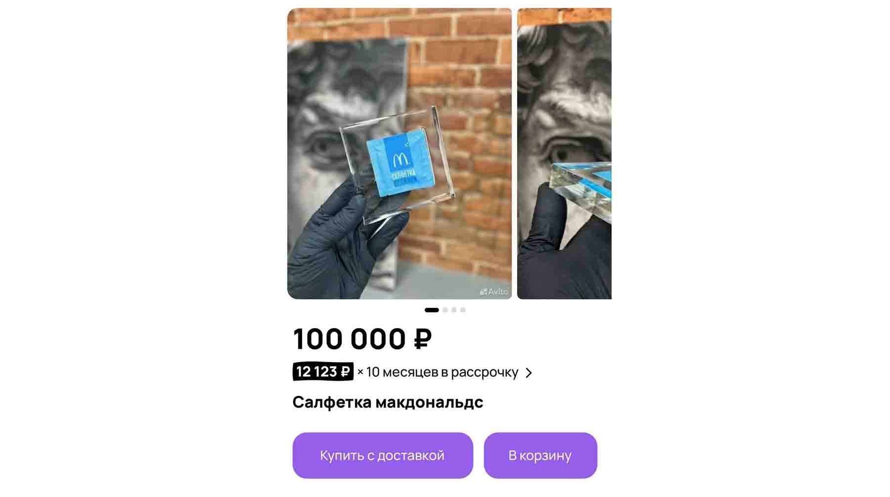 Скриншот: Daily Storm