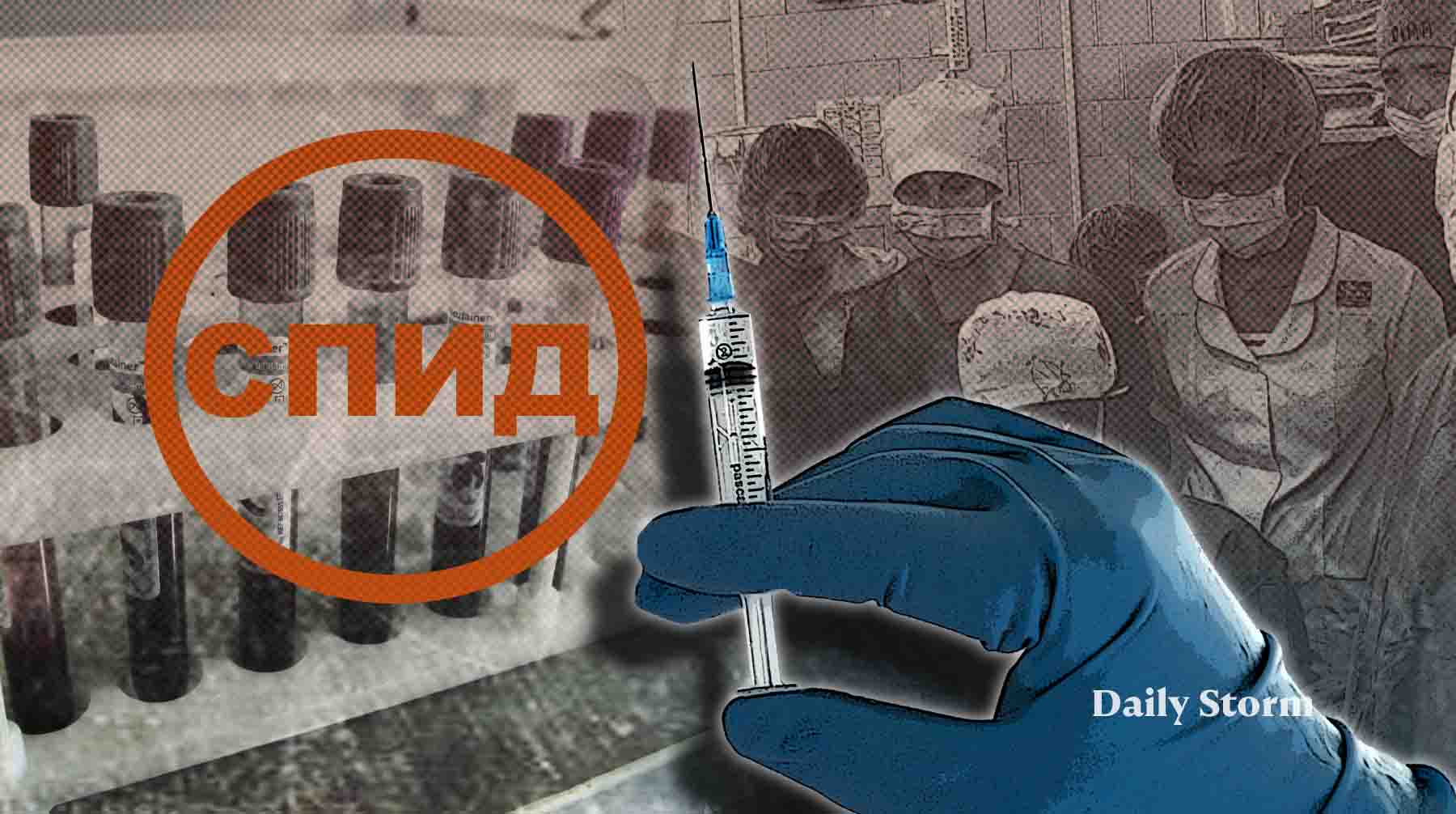 Американская вакцина от ВИЧ показывает эффективность до 100%, но Минздрав может не одобрить ее из-за опасений и бюрократии Коллаж: Daily Storm