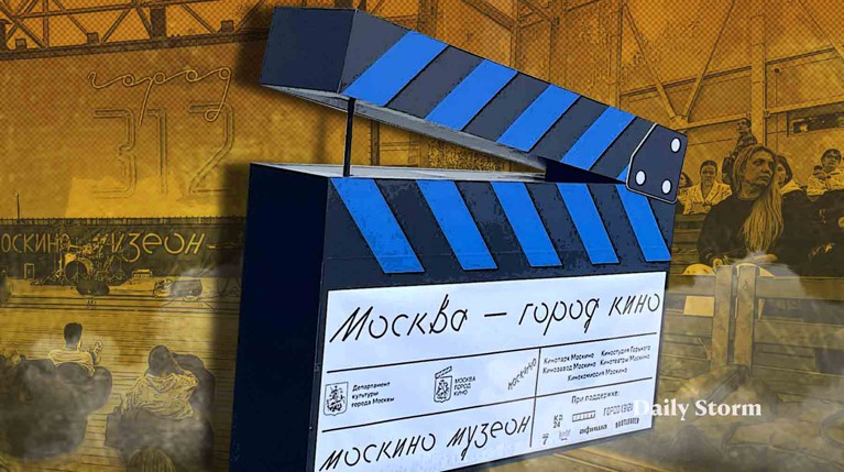 Как дома, только лучше: «Москино Музеон» открыл летний сезон под музыку и дождь
